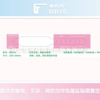 GBT02熱敏/熱轉印條碼腕帶